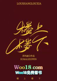 楼上楼下100平门面装修