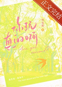 你别再找借口我还给你自由