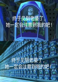 脸盲的表情包