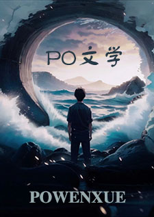 私宠顾小说语
